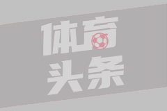 五球看徐昕化身叹息之墙 连续封盖无愧内线独角兽